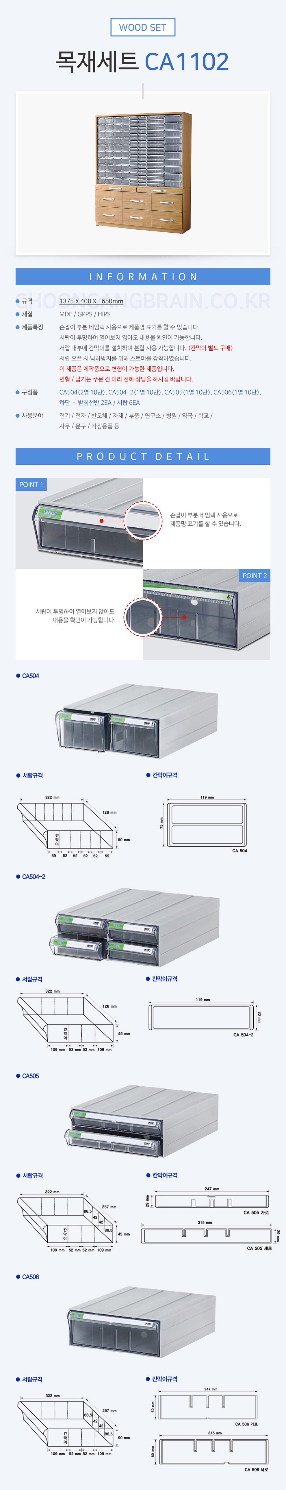 사이드바 쿼리 검색