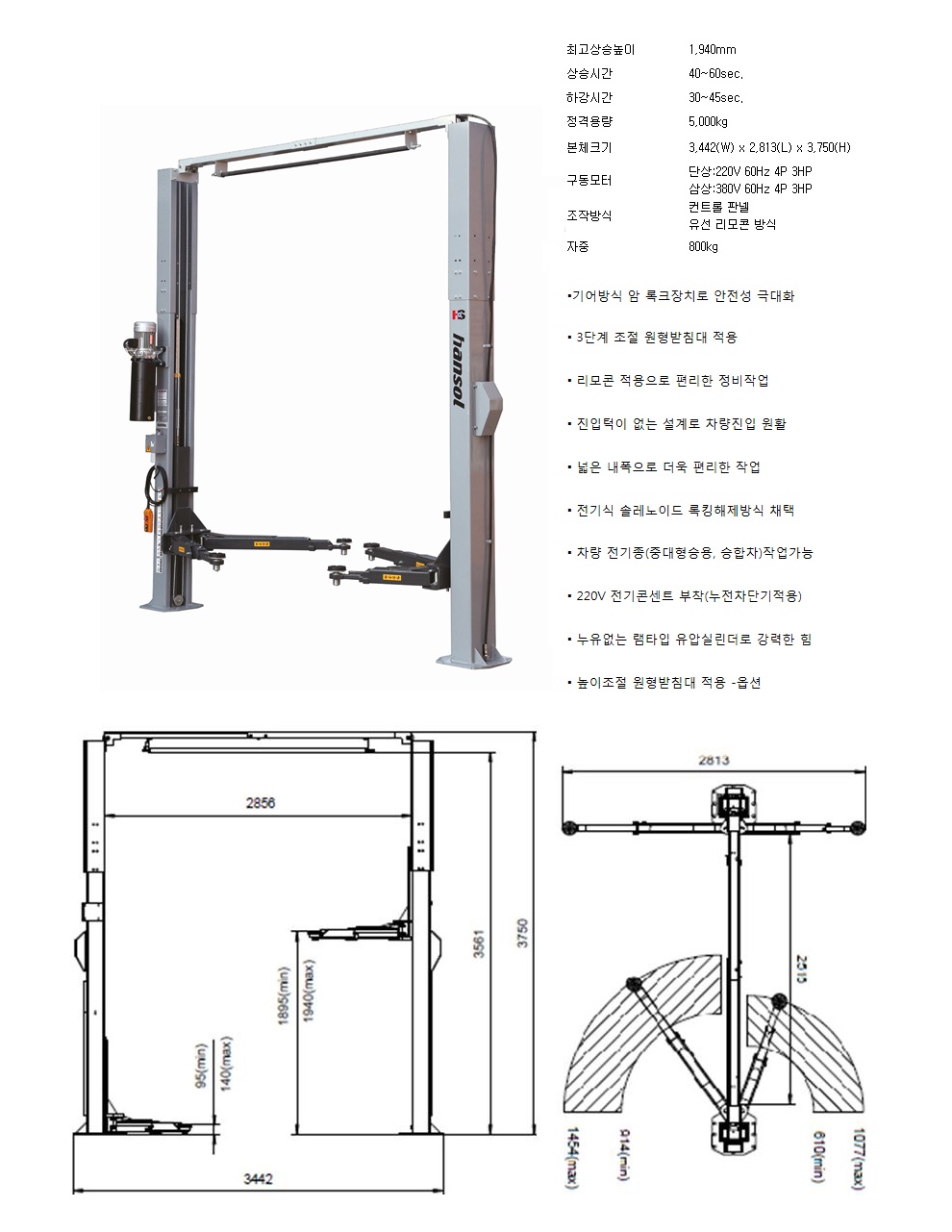 사이드바 쿼리 검색
