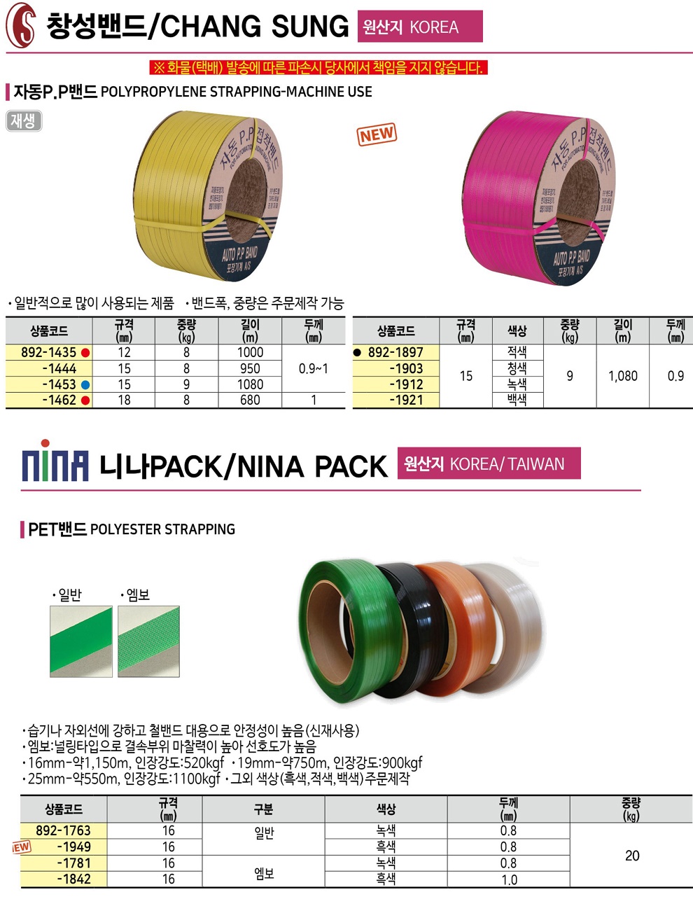 사이드바 쿼리 검색