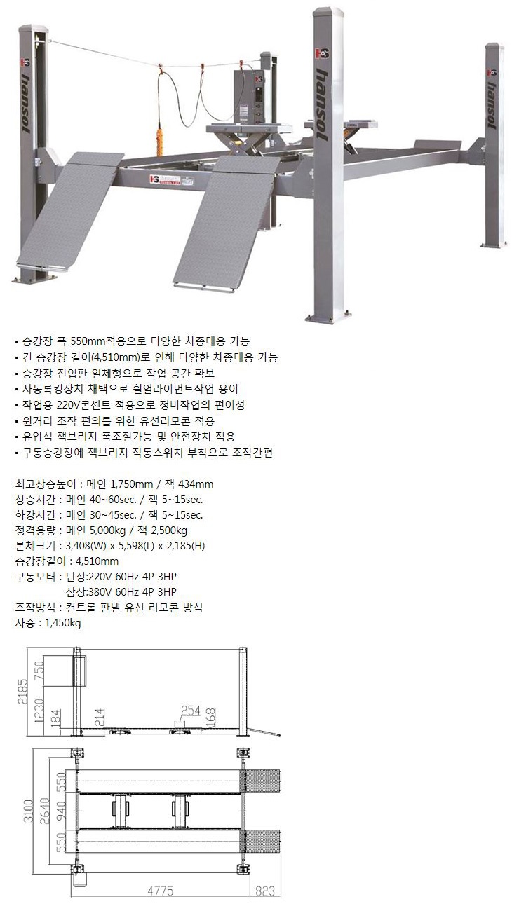 사이드바 쿼리 검색