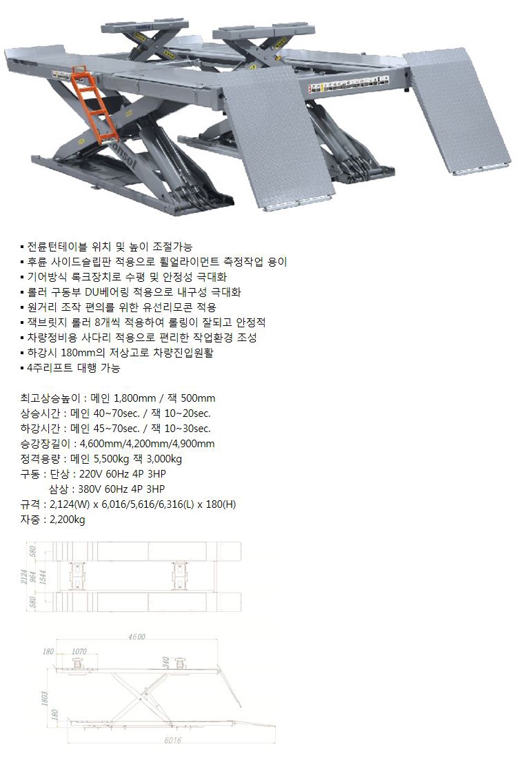 사이드바 쿼리 검색