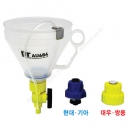 DT 냉각수보충깔대기세트(4PCS) AU684