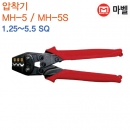 마벨 압착기 MH