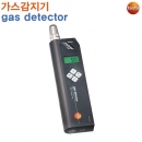 테스토 가연성 가스 측정기 Gas Detetor
