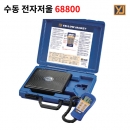 옐로우자켓 냉동 전자저울 동형 68800