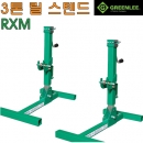 GREENLEE 그린리 릴스텐드 RXM