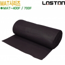 라스탄 MAT시리즈