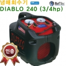 REFTEC 냉매회수기 DIABLO 240
