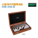 인사이즈 스틸게이지블록세트103-2