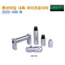 인사이즈 보어게이지(실린더게이지)