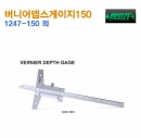 인사이즈 다이얼뎁스게이지(넓은베이스)