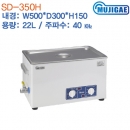 MUJIGAE 초음파 세척기 SD-350H