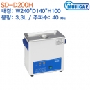 MUJIGAE 초음파 세척기 SD-D200H