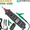 교리쯔 접지저항계 KEW-4300