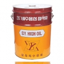 삼육 비수용성 절삭유 C-300