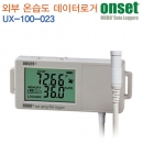 온셋 외부 온습도 데이터로거 UX-100-023