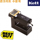 KETT 케트 콘크리트 몰탈 수분계 HI-520-2