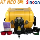 SINCON 8배밝기 레이저 레벨