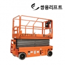 쌍용 전동 주행 시소 작업리프트 JCPT 1012 HD