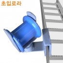 GWANGWON 광원 트레이 초입롤러