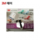 3M 아큐스프레이건 세트 26580 Accuspray One Gun + PPS2.0 Kit Blister
