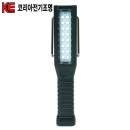 코리아전기조명 LED 작업등 KE-25