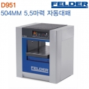 팰더 자동대패 D951