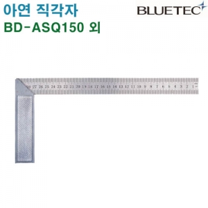 블루텍 직각자 아연 BD-ASQ 시리즈
