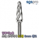 SGS SL형 알루미늄용 초경 로타리바 6mm 생크