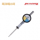 피코크 0-0피크테스터 PCC-1X