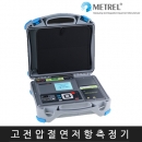 METREL 고전압 절연저항 측정기 MI-3210