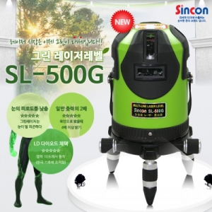 신콘 라인레이저 (전자식) SL-500G