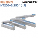 하나토 비닐접착기