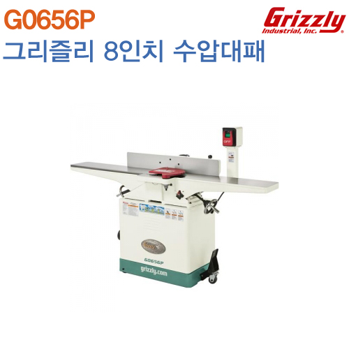 GRIZZLY 8" 수압대패 G0656P