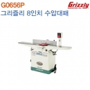 GRIZZLY 8" 수압대패 G0656P