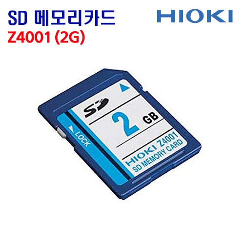 히오끼 SD 메모리카드 Z4001 (2GB)