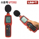유니트렌드 소음계 UT352