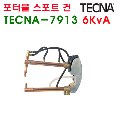 TECNA TECNA-7913 스포트 건 (규격선택)