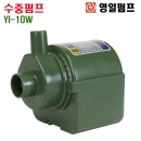 영일펌프 수동 수중펌프 YI-10W (14W)