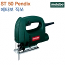 메타보 직쏘 ST50 Pendix