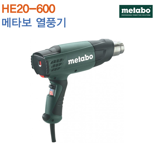 메타보 열풍기 HE20-600