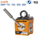 개성 슈퍼맥 SPM