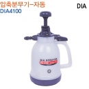 DIA 압축분무기 - 자동 DIA4100