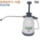 DIA 압축분무기 - 자동 DIA4130