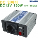 SMATO DC인버터 IVT-150A