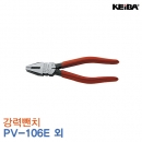 [초특가세일] 케이바 강력 뺀치 PV-108E