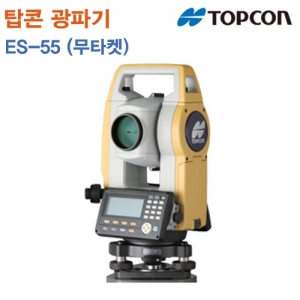 탑콘 광파기 ES-55