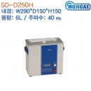 MUJIGAE 초음파 세척기 SD-D250H