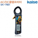 카이세 AC/DC클램프미터 SK-7661