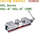 HOMGE CNC 더블 파워바이스